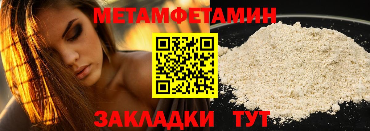 АМФ  Вход с VPN  Амфетамин  АМФ VHQ  Павловский Посад 
