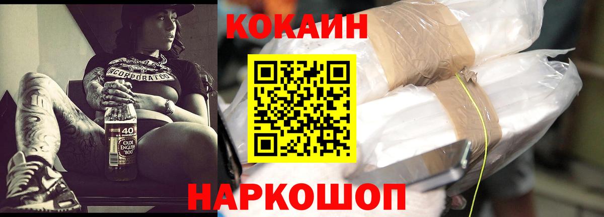 КОКАИН Боливия Павловский Посад