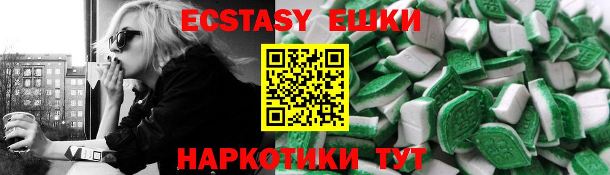 Павловский Посад  Ecstasy VHQ  Вход с VPN  ЭКСТАЗИ Philipp Plein 