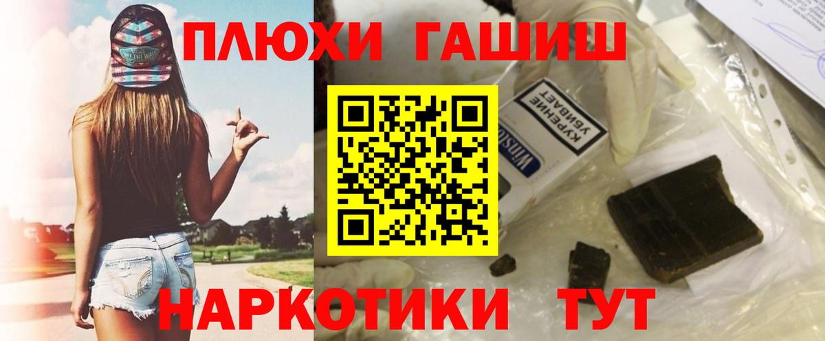 Павловский Посад  цены   Вход с VPN  ГАШИШ ice o lator  ГАШИШ Cannabis  Гашиш 