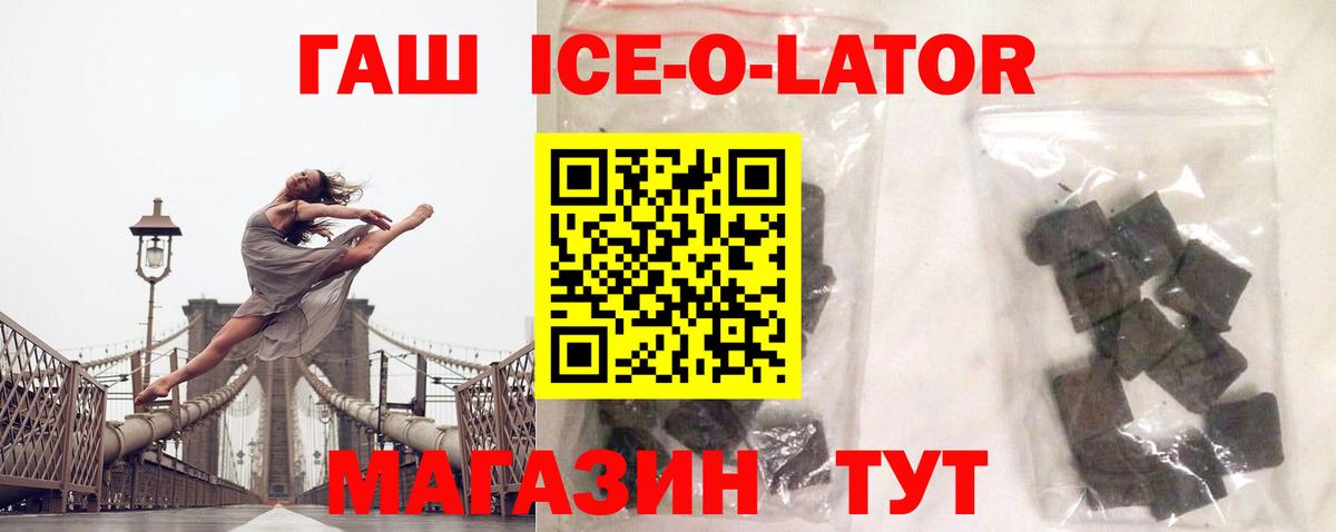 Гашиш 40% ТГК Павловский Посад