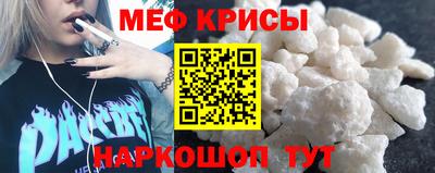 спиды Сланцы