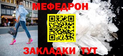 COCAINE Славянск-на-Кубани