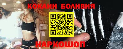 COCAINE Славянск-на-Кубани