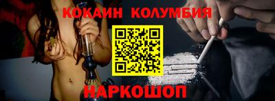 спиды Сланцы