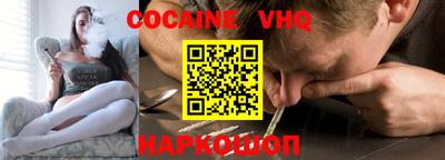 каннабис Славгород