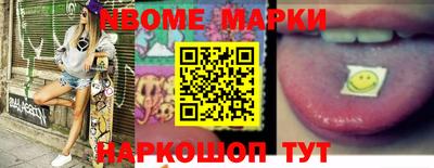 спиды Сланцы