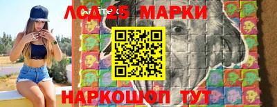 каннабис Славгород