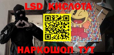 COCAINE Славянск-на-Кубани