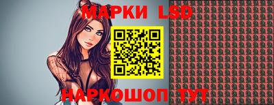 каннабис Славгород