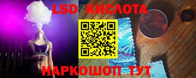 COCAINE Славянск-на-Кубани