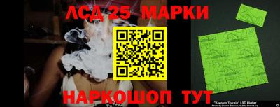 каннабис Славгород