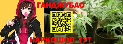 спиды Сланцы