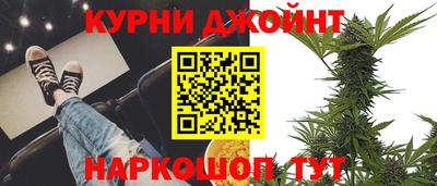 каннабис Славгород