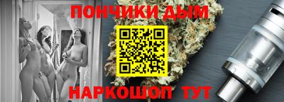 спиды Сланцы
