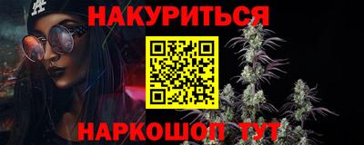 COCAINE Славянск-на-Кубани