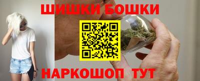 каннабис Славгород