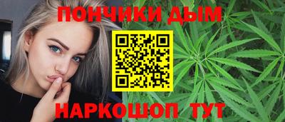 спиды Сланцы