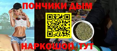 каннабис Славгород