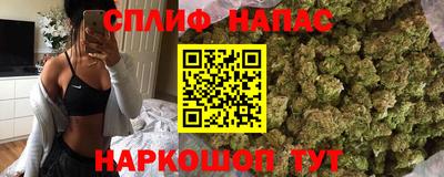 каннабис Славгород