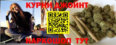 спиды Сланцы
