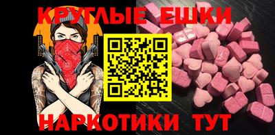 каннабис Славгород