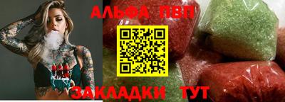 спиды Сланцы