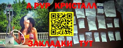 спиды Сланцы