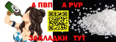спиды Сланцы