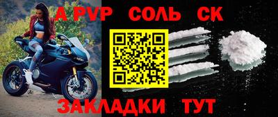COCAINE Славянск-на-Кубани