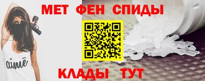 каннабис Славгород