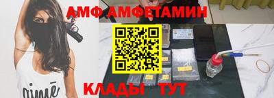 каннабис Славгород