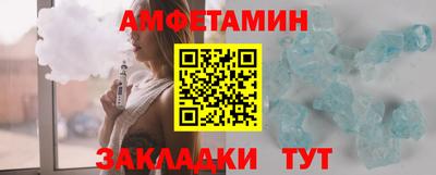COCAINE Славянск-на-Кубани