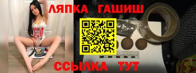 COCAINE Славянск-на-Кубани