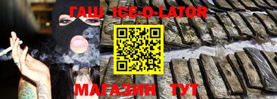 спиды Сланцы