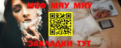 COCAINE Славянск-на-Кубани