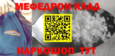 каннабис Славгород