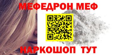 каннабис Славгород