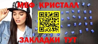 каннабис Славгород