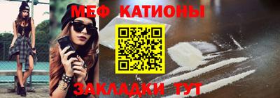 каннабис Славгород