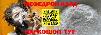 каннабис Славгород