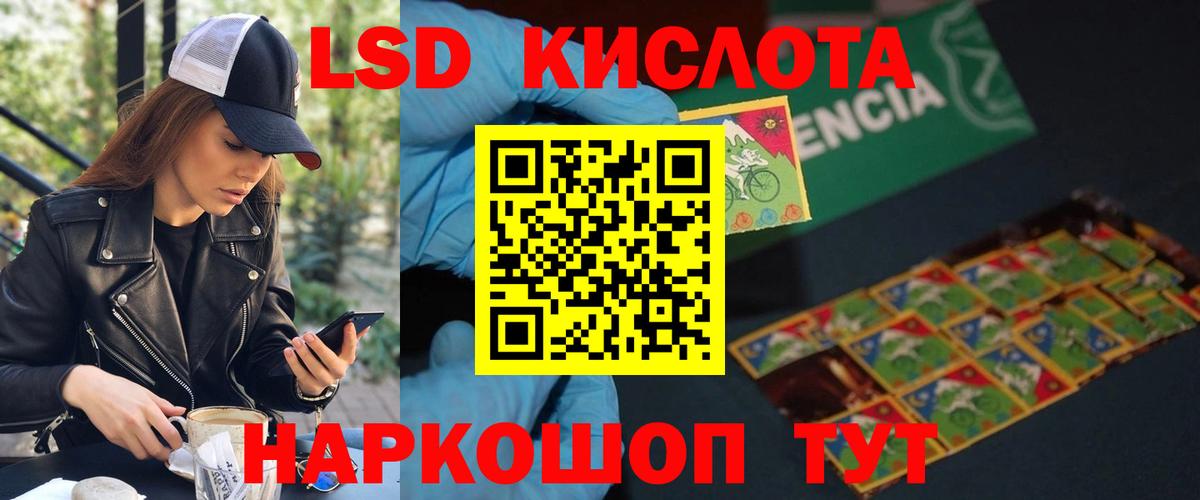 Лсд 25 экстази кислота Павловский Посад