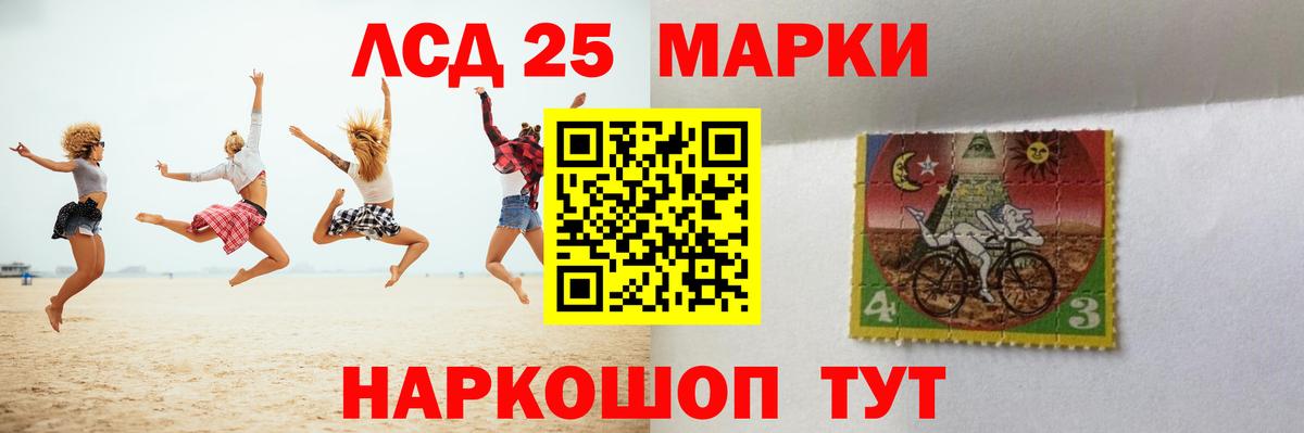 LSD-25 экстази кислота  Вход с VPN  Павловский Посад  hydra tor  ЛСД экстази ecstasy  LSD-25 экстази 