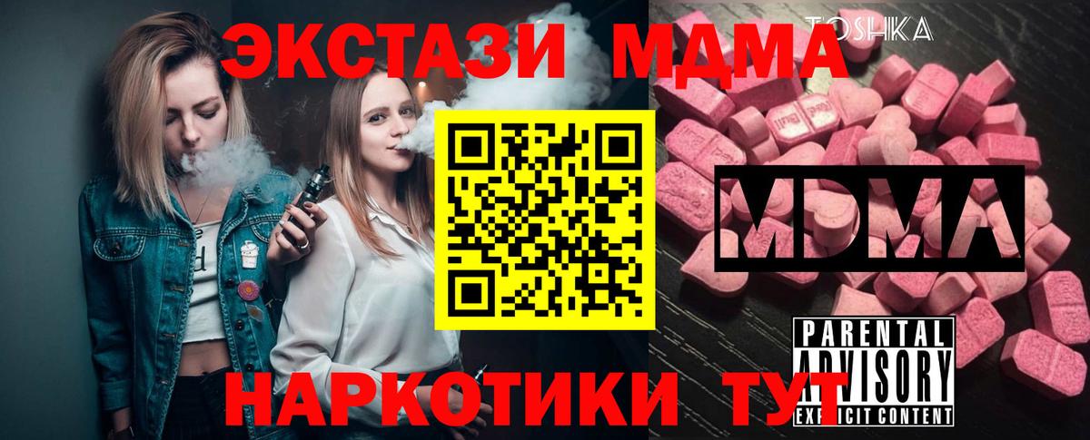 МДМА VHQ Павловский Посад