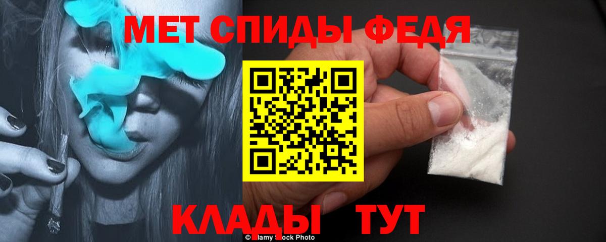Первитин  Вход с VPN  Павловский Посад  Метамфетамин пудра 