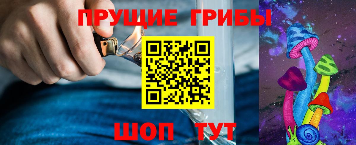 Псилоцибиновые грибы мухоморы  Вход с VPN  Псилоцибиновые грибы ЛСД  Павловский Посад 