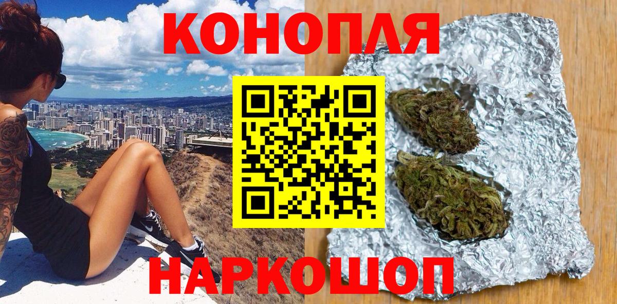 МАРИХУАНА планчик  Вход с VPN  МАРИХУАНА AK-47  МАРИХУАНА индика  Павловский Посад 