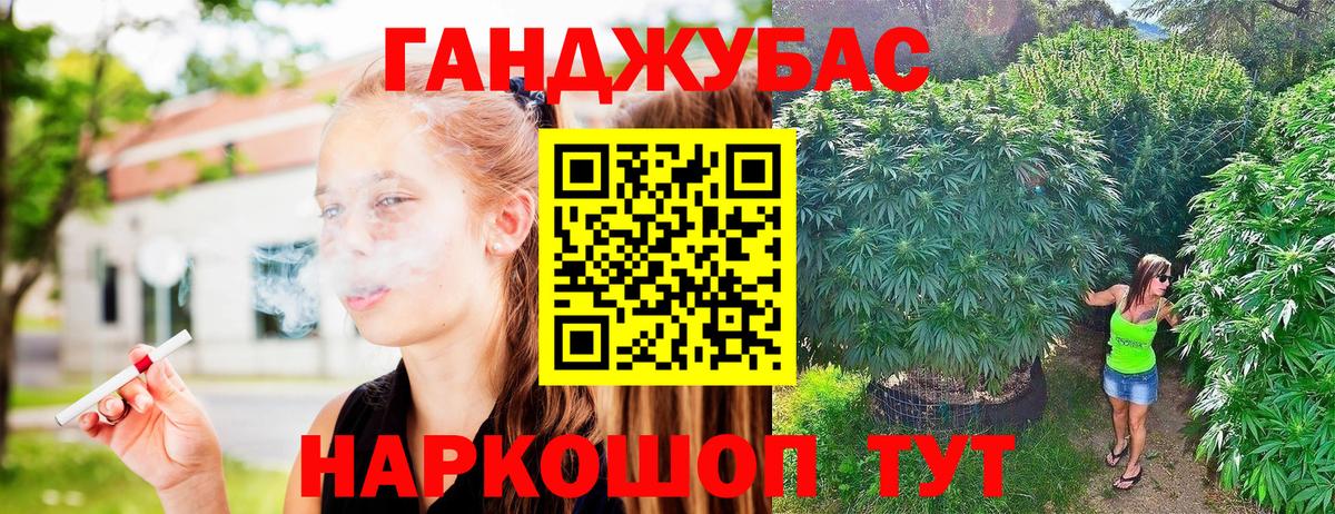 Мефедрон кристаллы  Codein  Павловский Посад  Вход с VPN  ГАШИШ  Бошки Шишки  COCAIN  Кетамин 