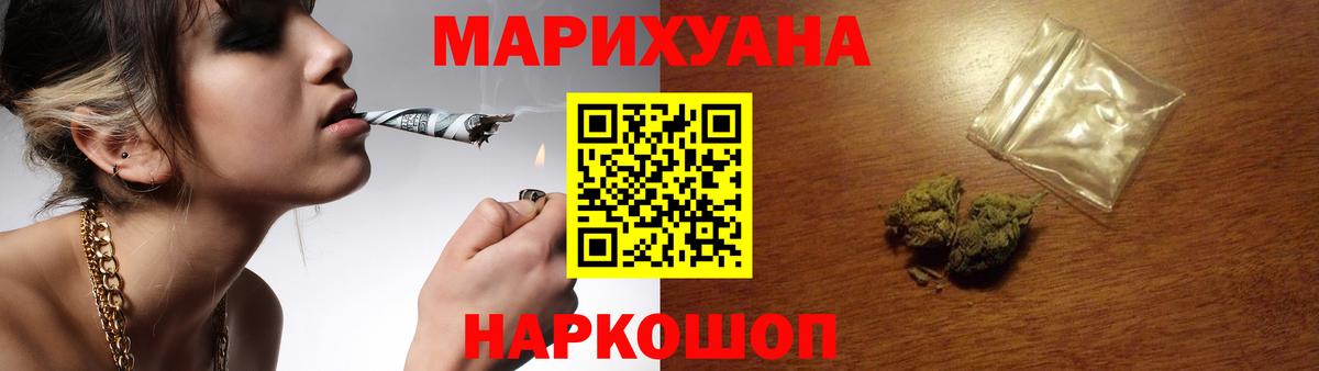 Бошки Шишки план Павловский Посад